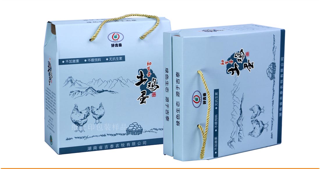 長沙禮盒包裝廠家