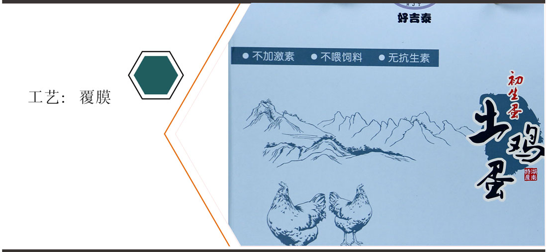 產(chǎn)品包裝盒訂制