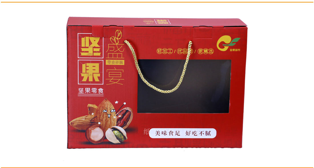 長(zhǎng)沙食品包裝廠