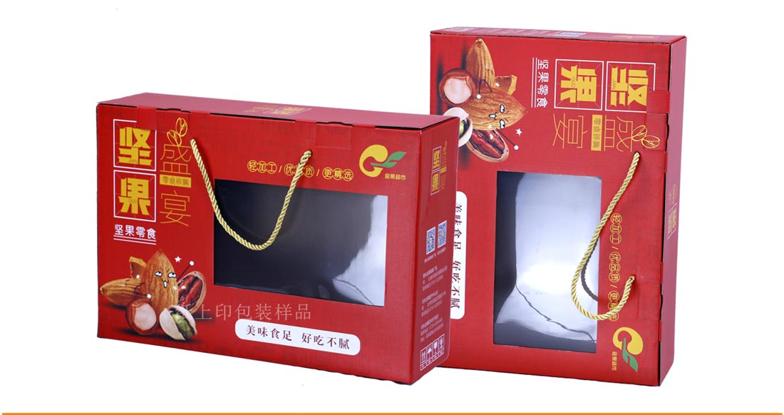 長(zhǎng)沙做包裝盒的廠家