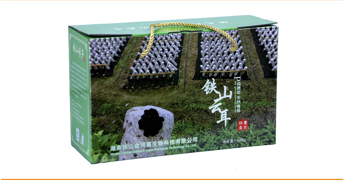 長沙包裝盒廠