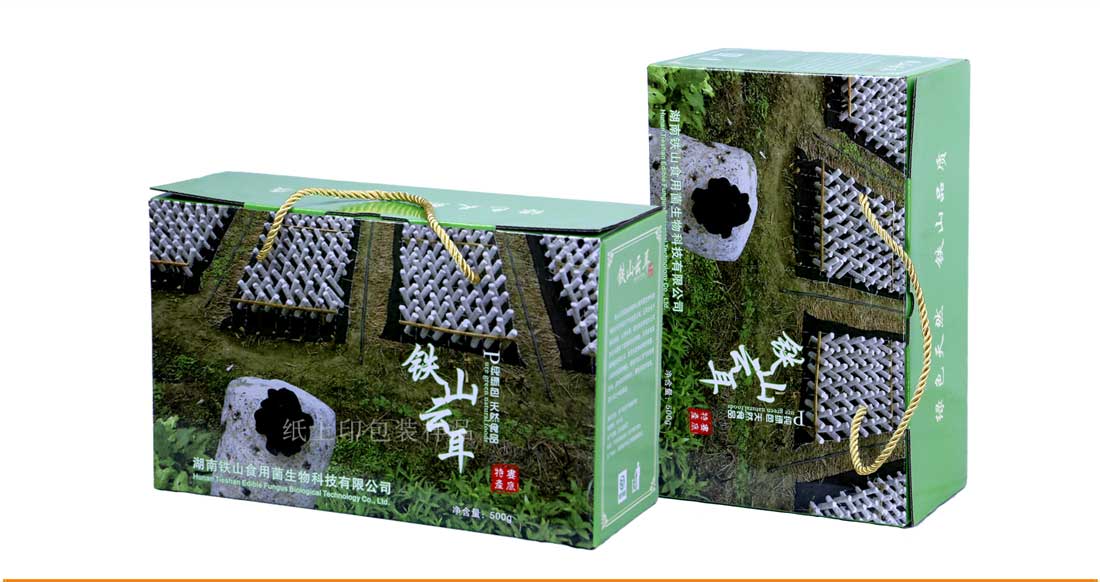 長沙包裝盒印刷廠