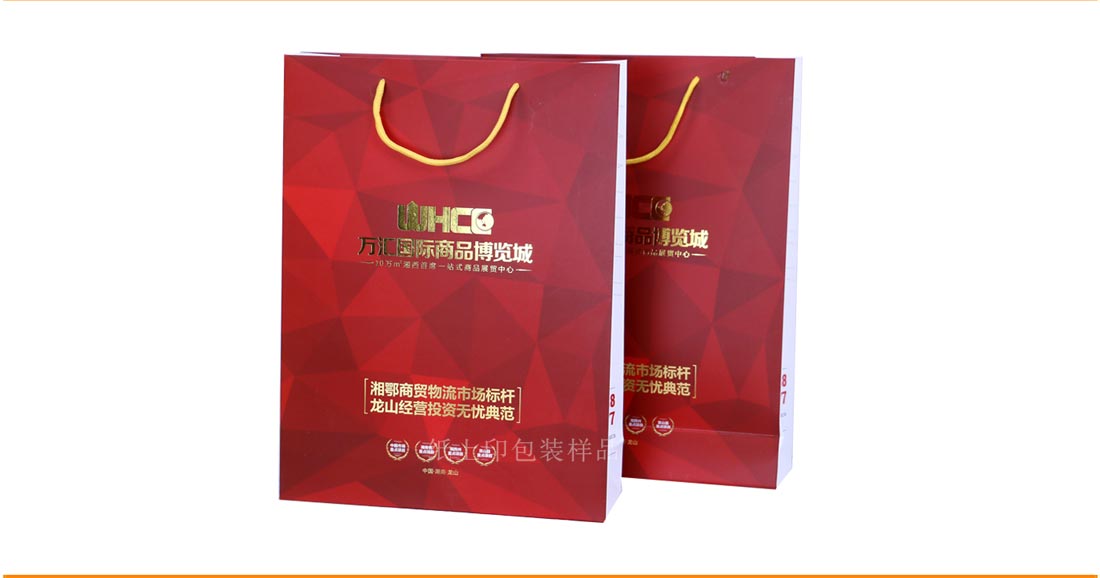 長沙印刷廠
