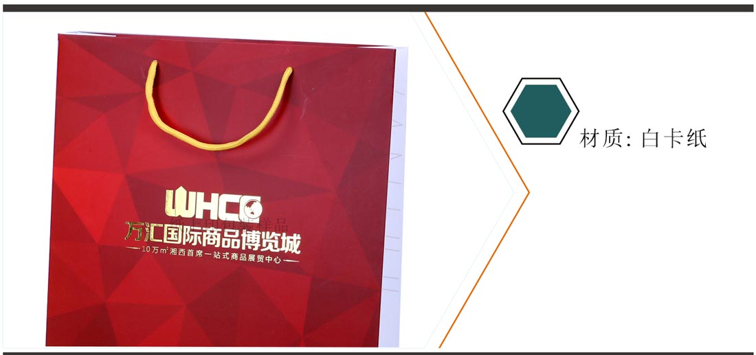 長沙印刷廠