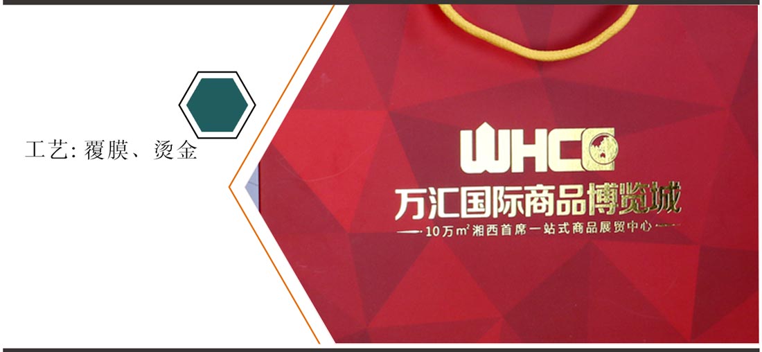 長沙紙袋印刷廠