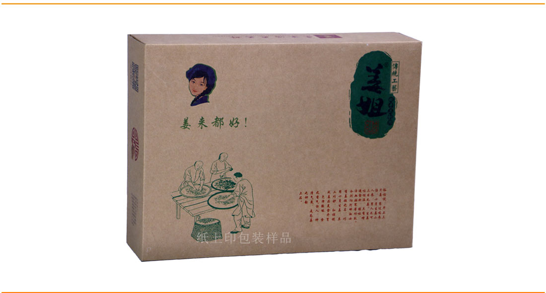 長(zhǎng)沙禮盒包裝廠