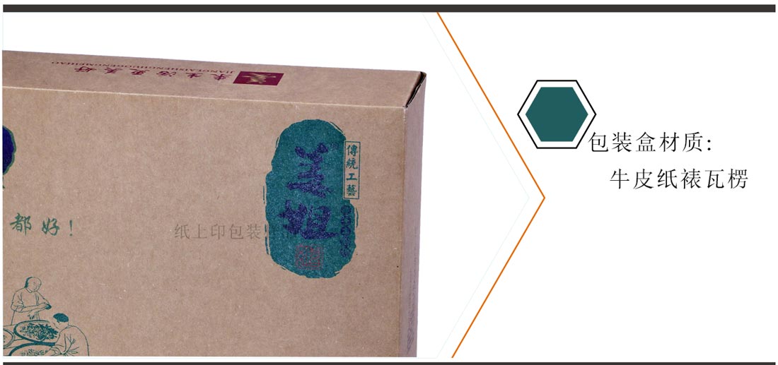 長(zhǎng)沙禮盒包裝廠
