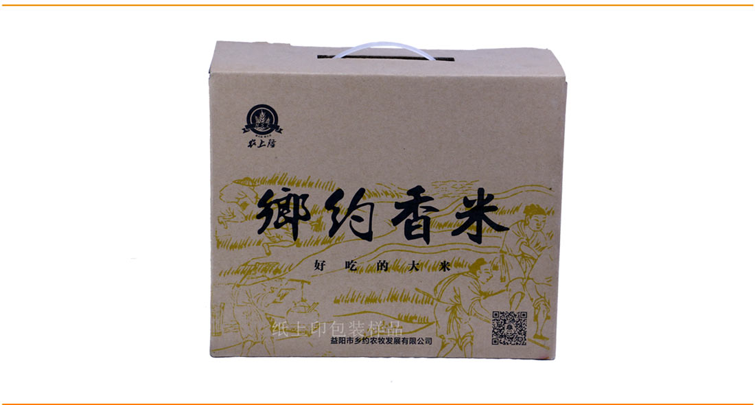 長(zhǎng)沙包裝盒定制