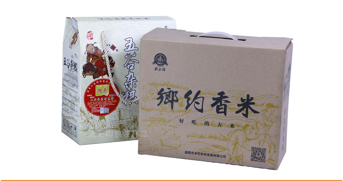 長(zhǎng)沙包裝盒廠家