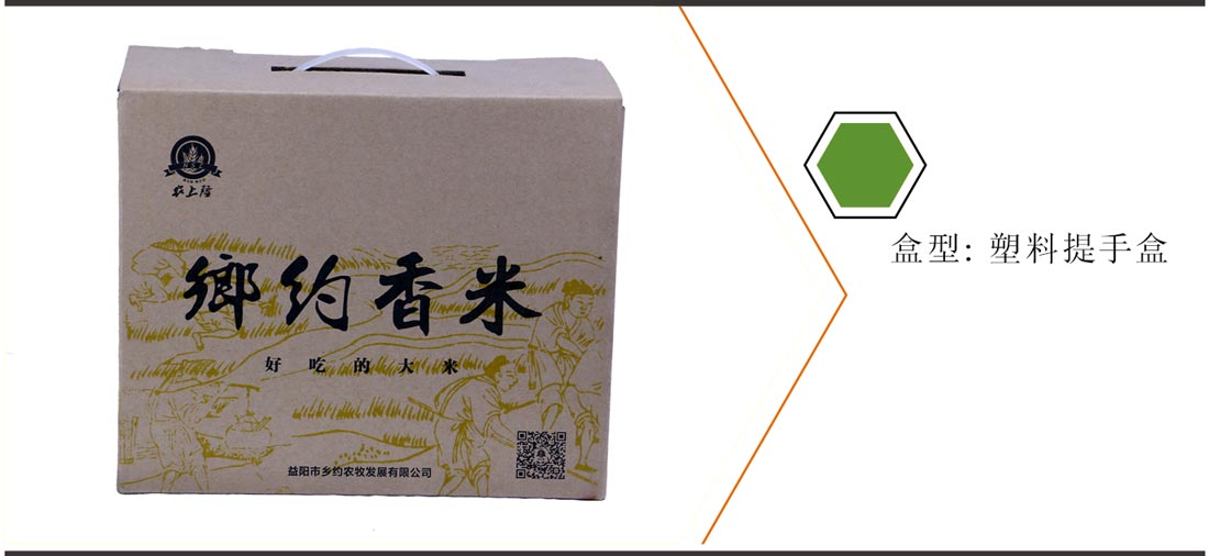 長(zhǎng)沙包裝盒廠家