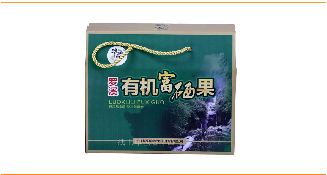 湖南水果包裝盒廠