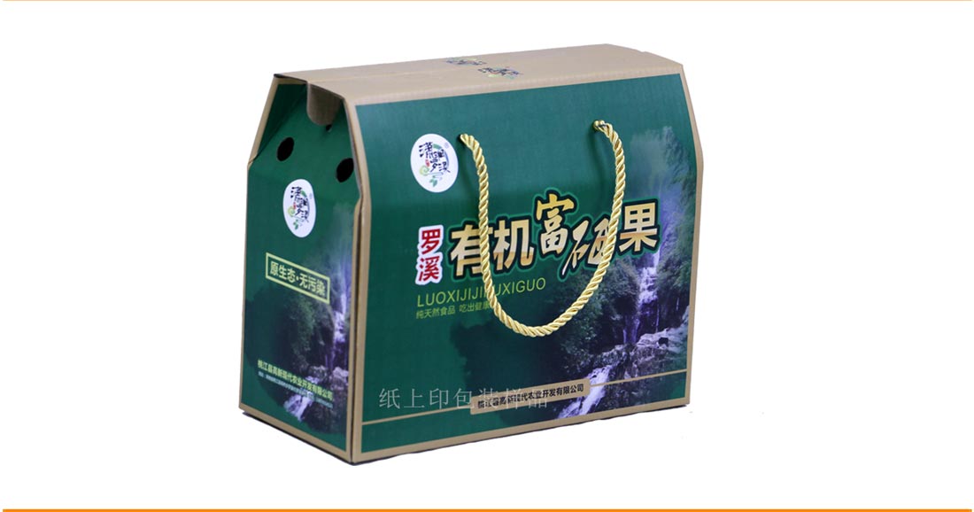 湖南做包裝盒的廠家