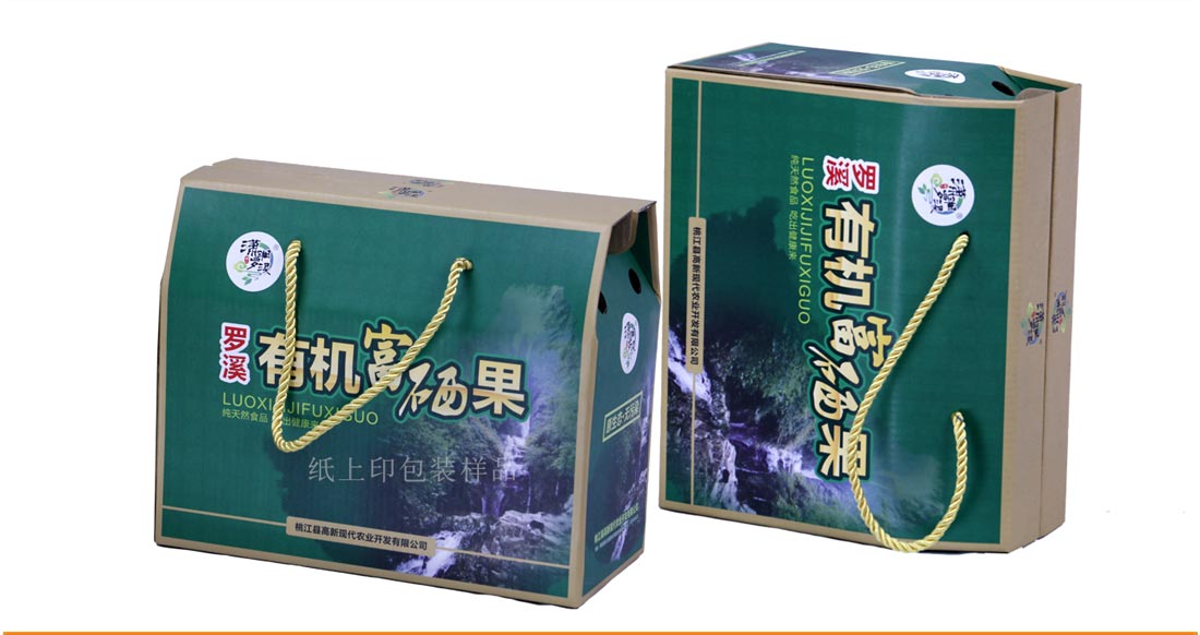 長沙包裝盒印刷廠