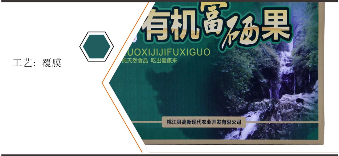 湖南做包裝盒的廠家