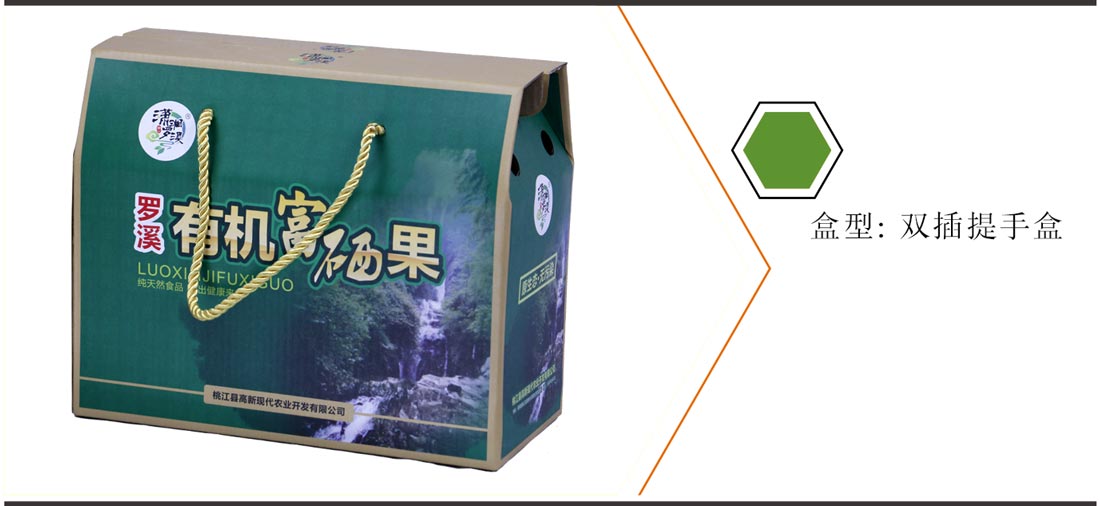 長沙包裝盒印刷廠