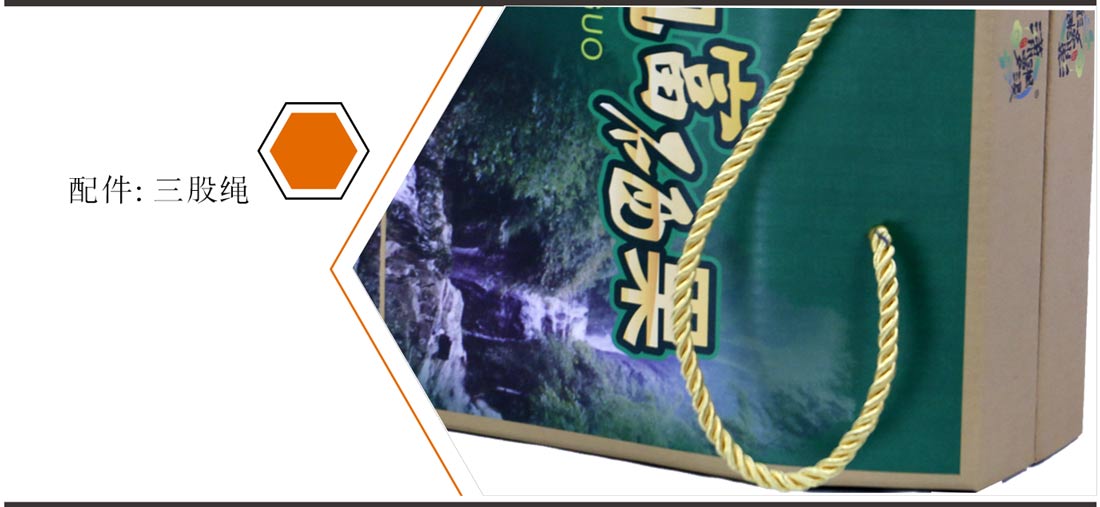 湖南包裝盒廠
