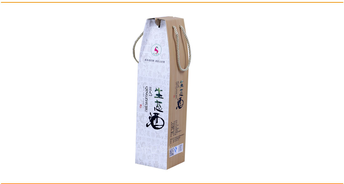 長沙酒盒包裝印刷