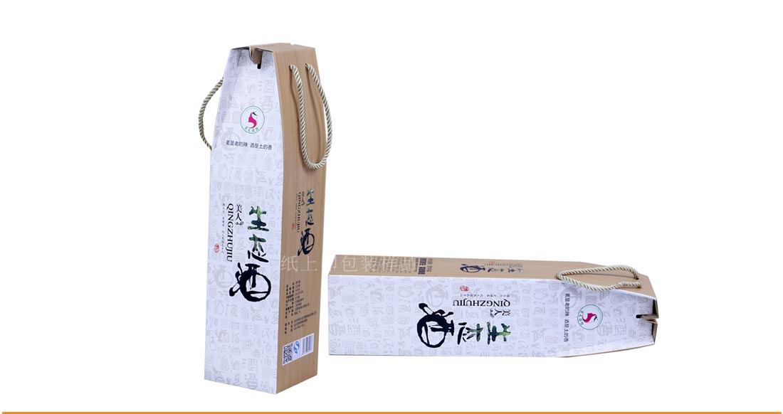 長沙專業(yè)的包裝盒廠