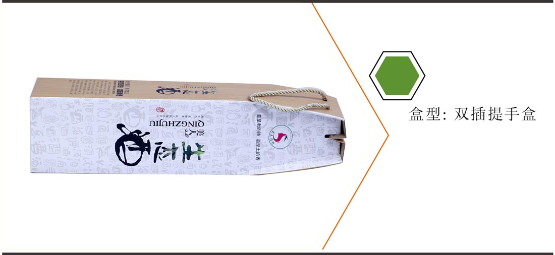 長沙專業(yè)的包裝盒廠