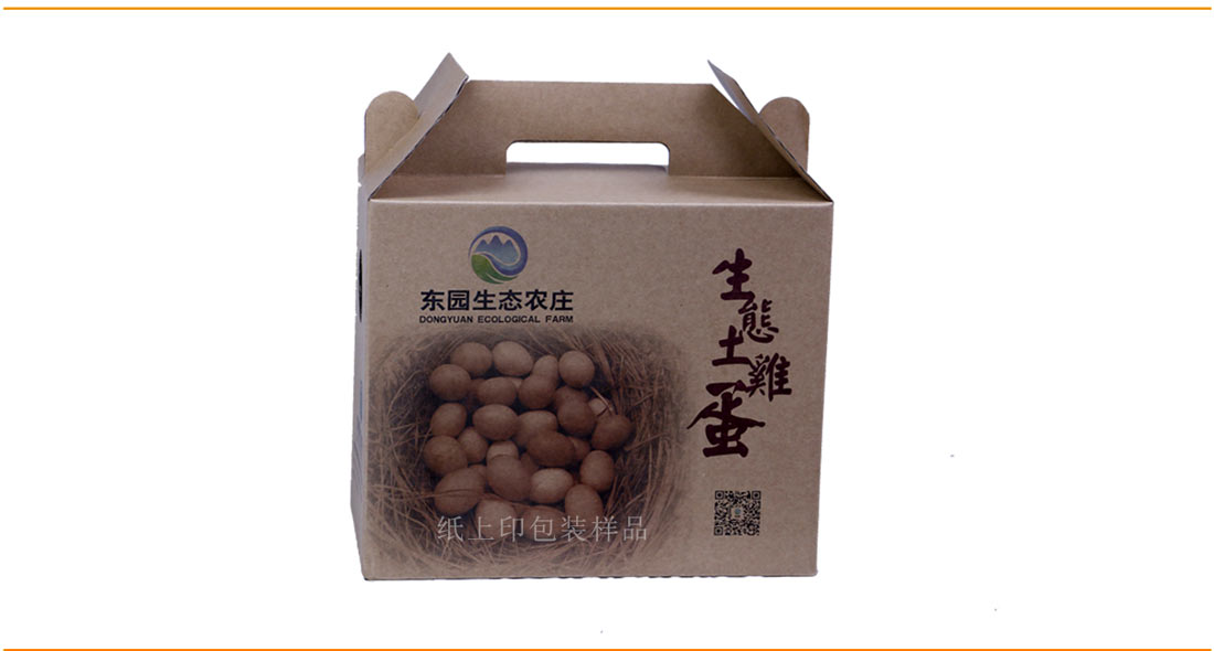 長沙農(nóng)產(chǎn)品包裝盒制作廠家