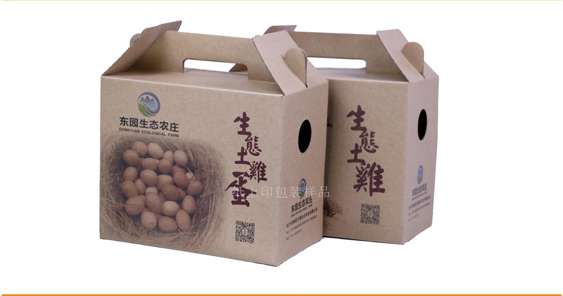 長沙農(nóng)產(chǎn)品包裝盒印刷