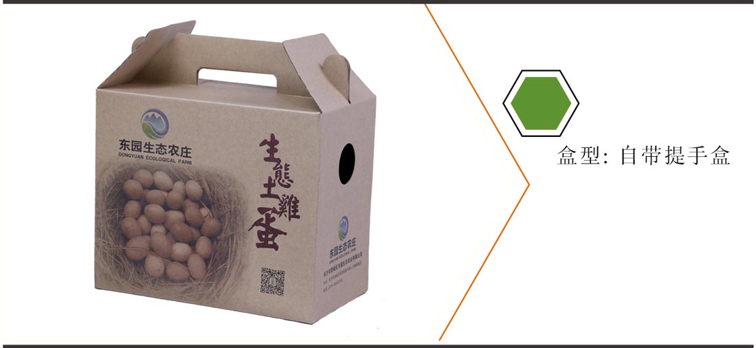 長沙包裝盒廠