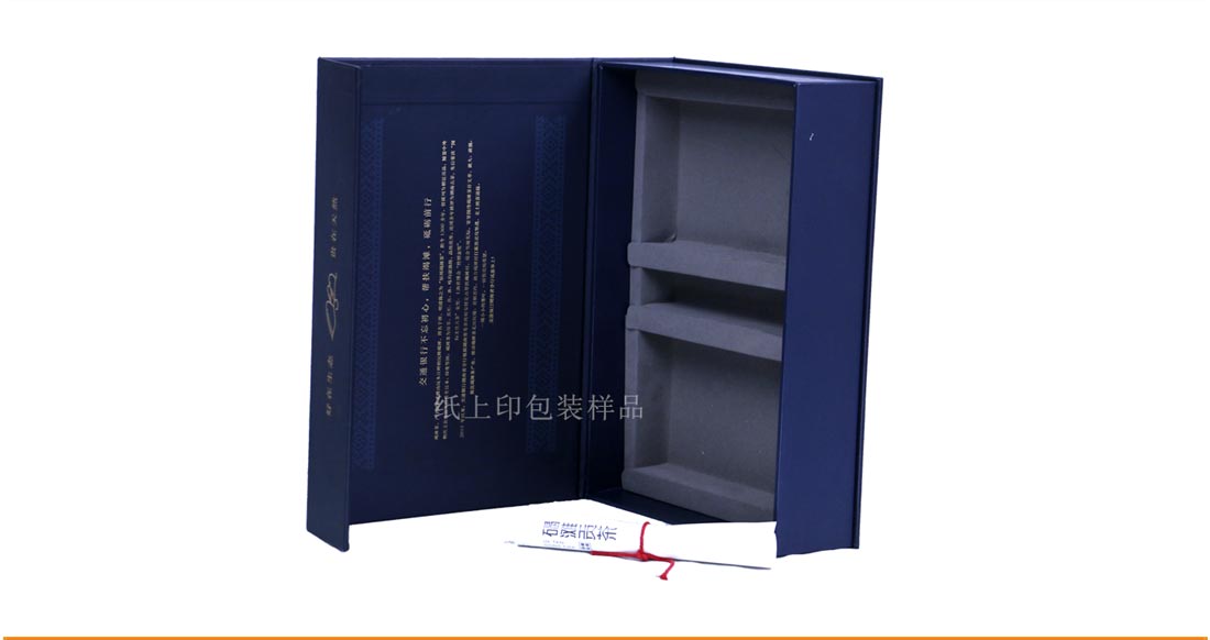 長沙專業(yè)的包裝盒印刷廠家