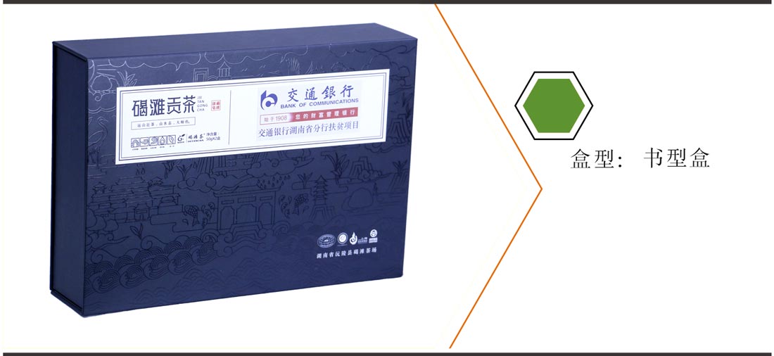 長沙專業(yè)的包裝盒印刷廠家