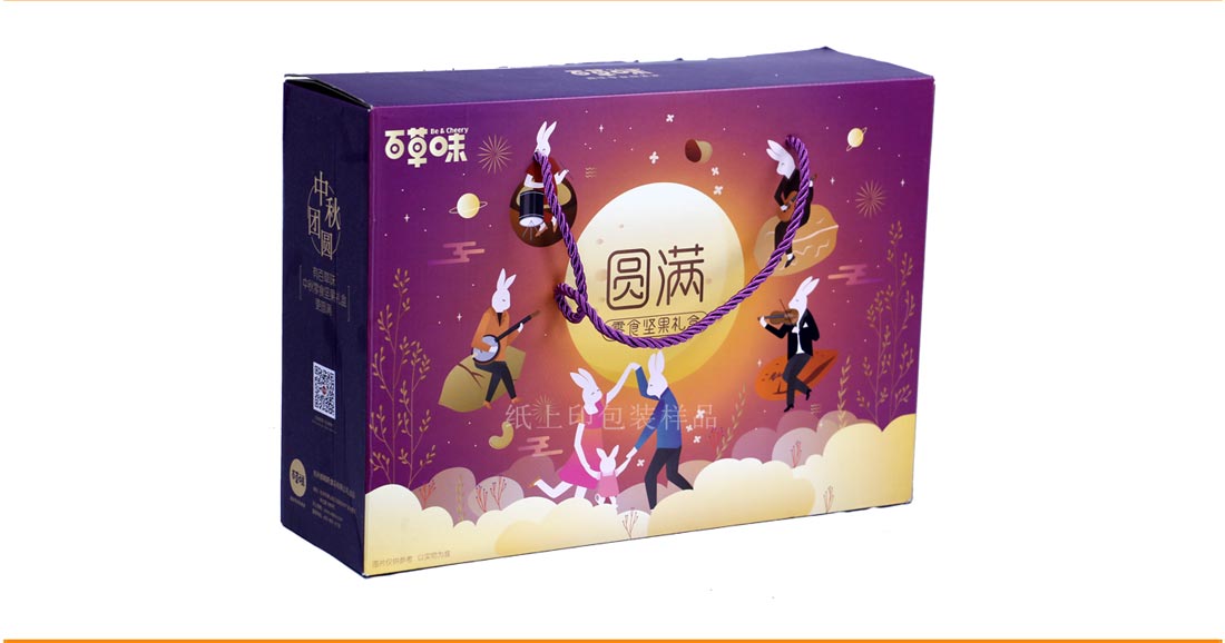 長沙禮品包裝盒定制