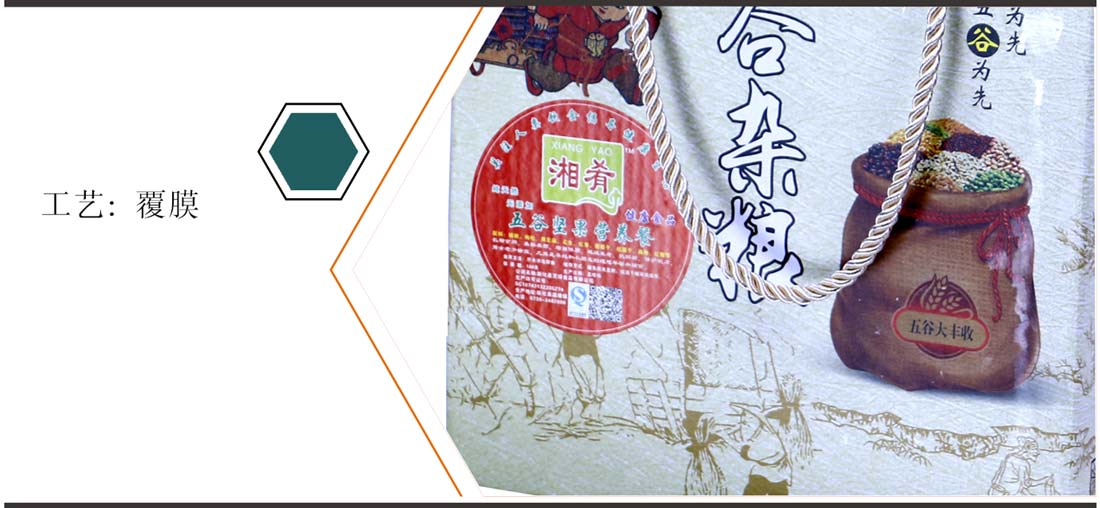長沙包裝盒印刷廠