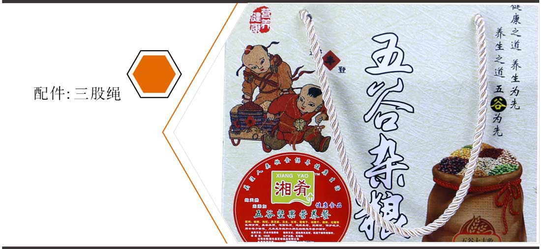 湖南包裝廠