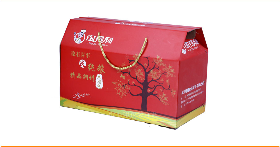 長沙禮盒包裝廠