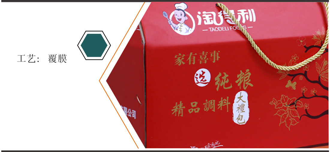長沙禮盒包裝廠