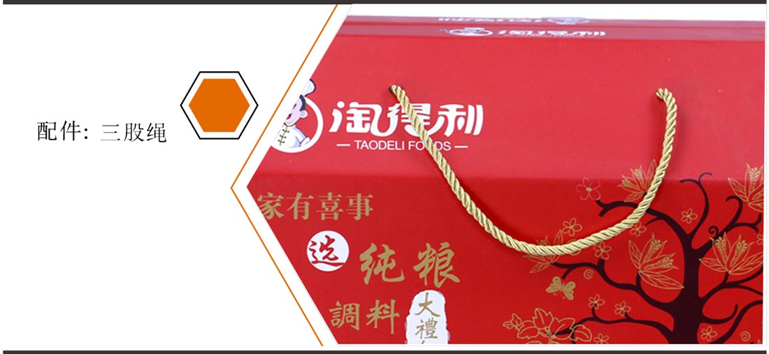 長沙定做包裝