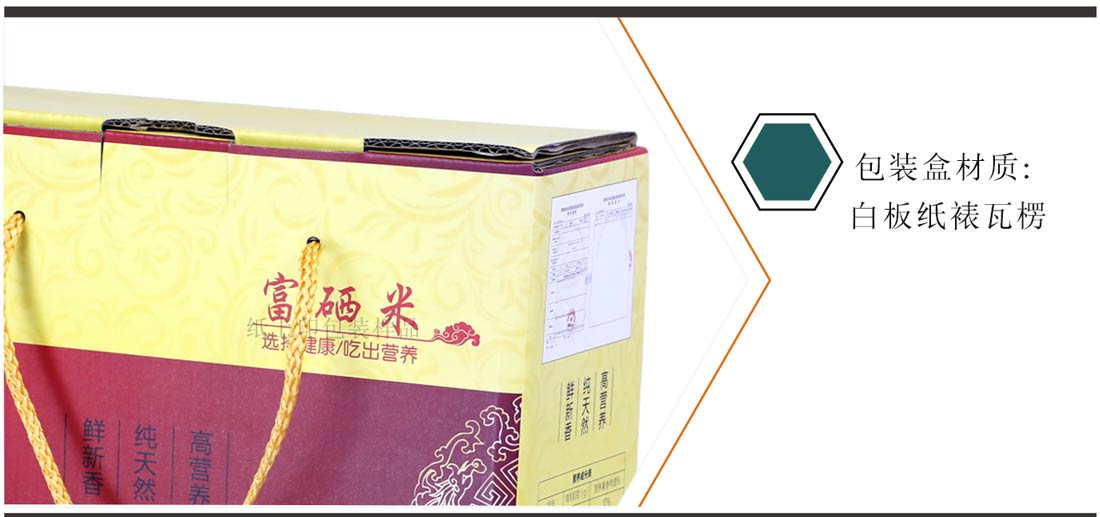 長沙包裝廠
