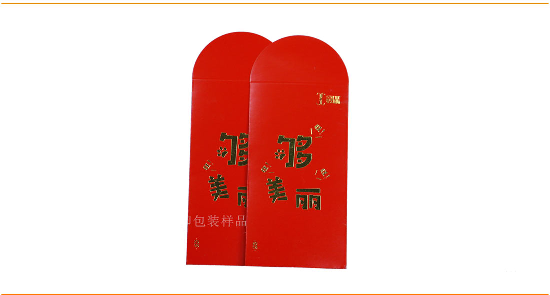 長沙紅包定制