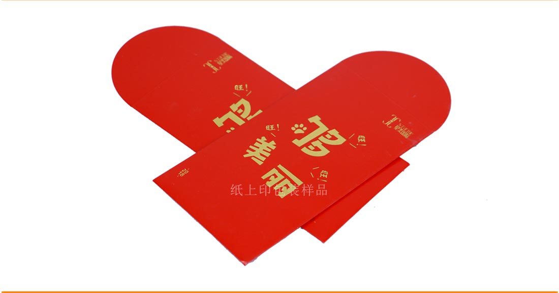 長沙紅包對聯(lián)訂制