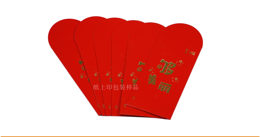 長沙印刷廠