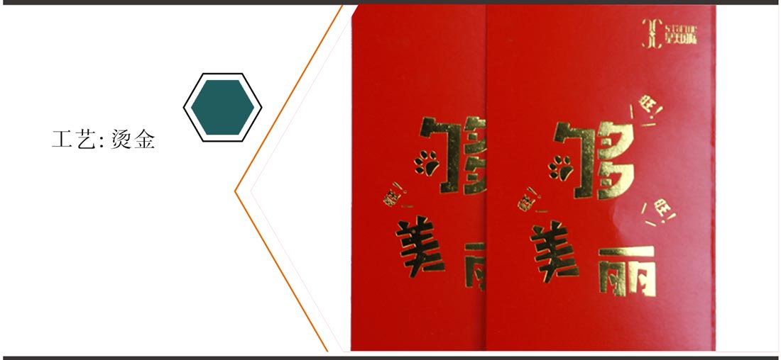 長沙印刷廠