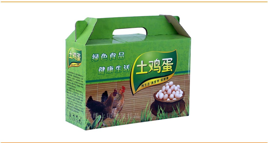 長沙農(nóng)產(chǎn)品包裝盒印刷