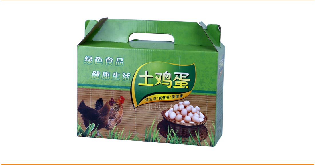 長沙包裝盒印刷廠