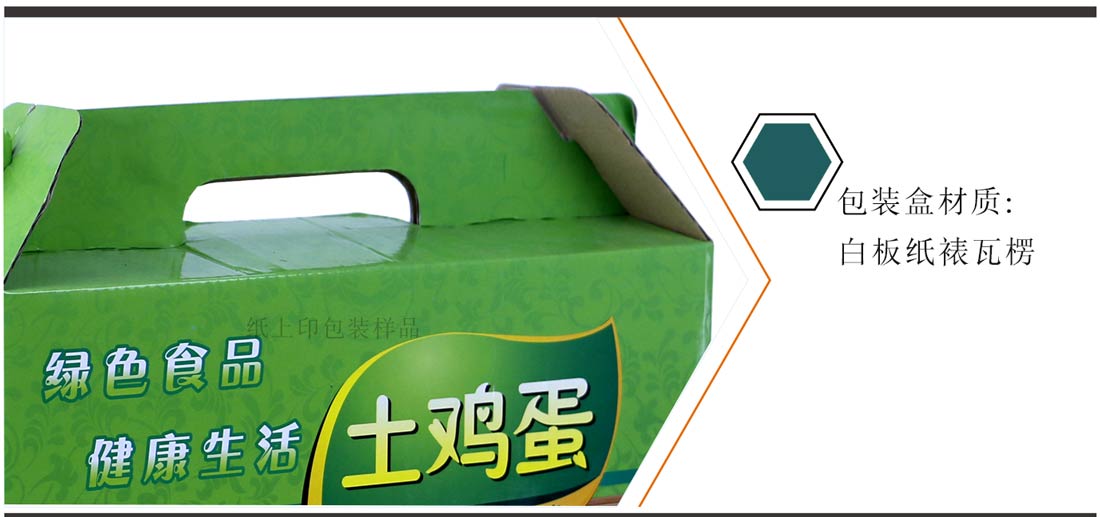 長沙包裝盒印刷廠