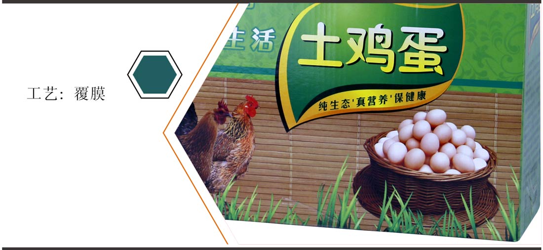 長沙包裝廠
