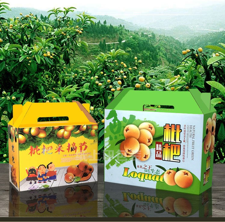 長沙枇杷包裝盒定制