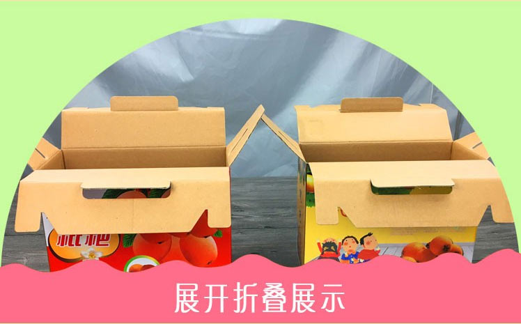 長沙水果包裝盒廠