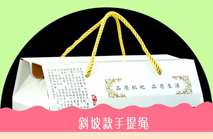 長沙水果包裝盒廠