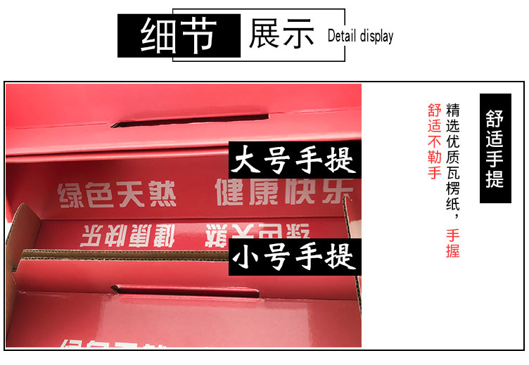 長沙楊梅包裝盒印刷