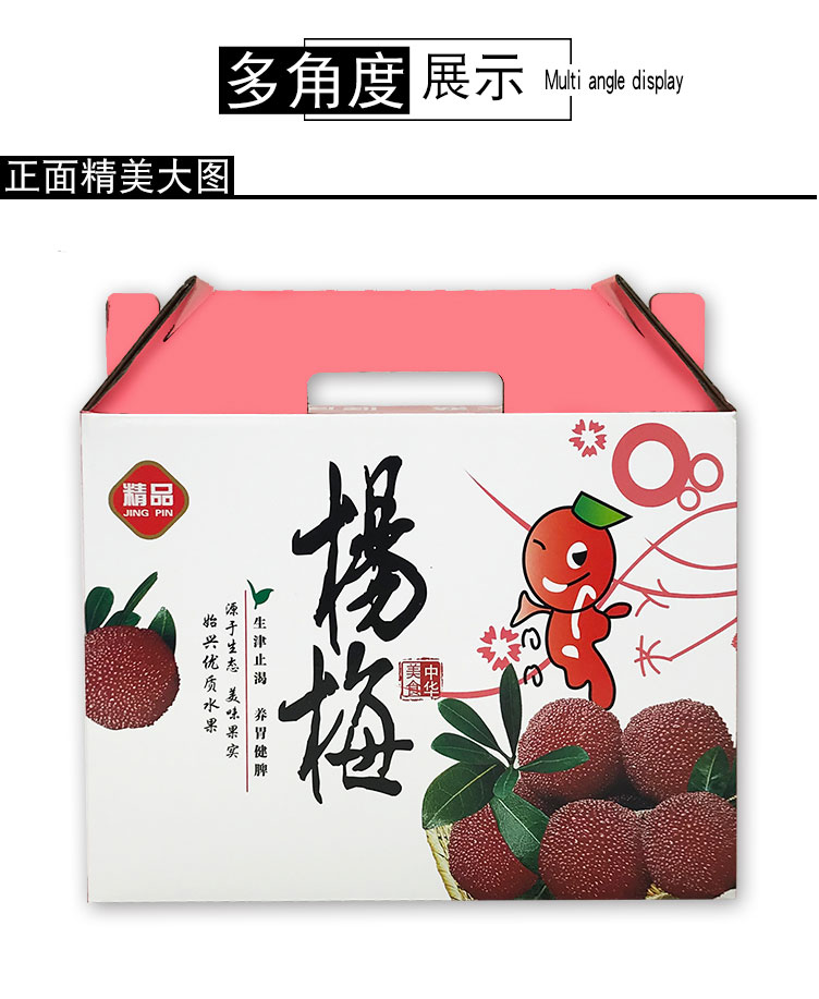 長沙水果包裝廠