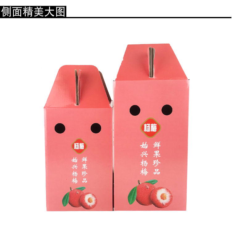 長沙水果包裝廠