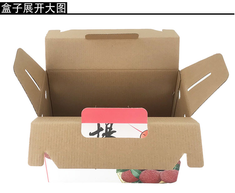 長沙水果包裝廠